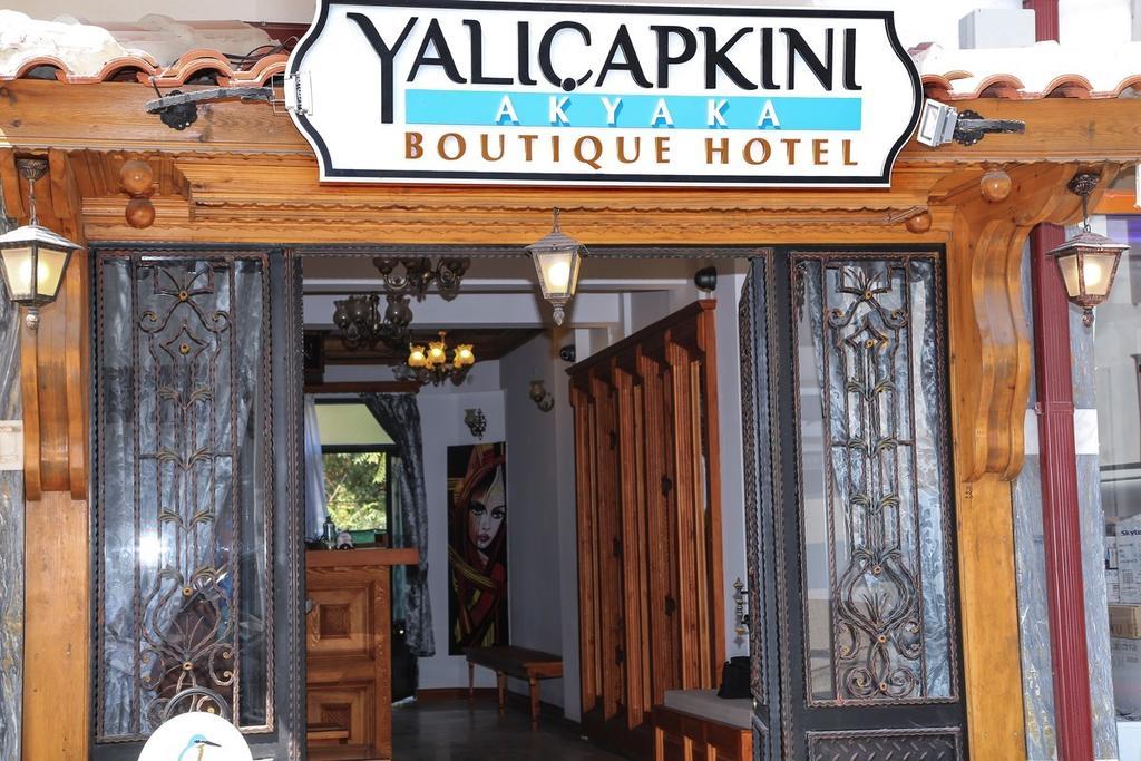Отель Akyaka Yali Capkini Экстерьер фото